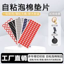 �����p���zģ�ЏS��ճ�Ӻ��z�|͸���������p���zģ�мӹ��������l