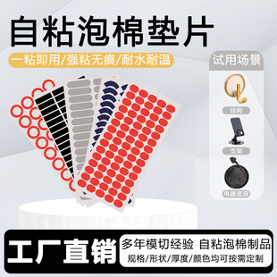 �����p���zģ�ЏS��ճ�Ӻ��z�|͸���������p���zģ�мӹ��������l