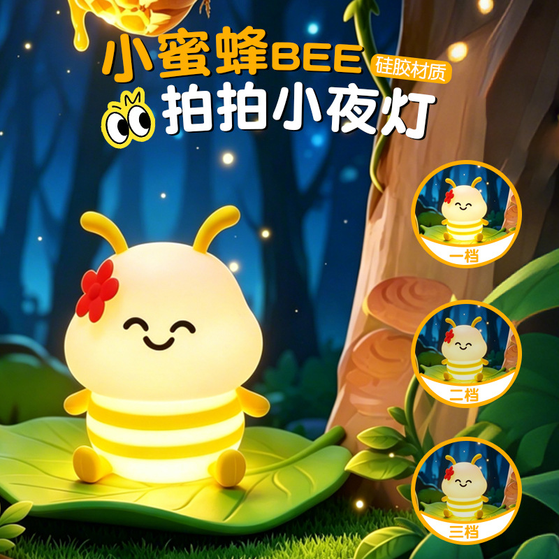 Nuevos productos transfronterizos abejas bater lámpara USB recargable cabezal de cama con lámpara de dormir LED luces coloridas luces de cumpleaños luz de noche