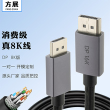 ��չDP2.1 �������B�Ӿ� 8K ����ҕ�l����X�@ʾ��늸����S�����l