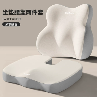Waist support, Cross-Border Car Headrest and Lumbar - beige-gray-color-matching-waist-support