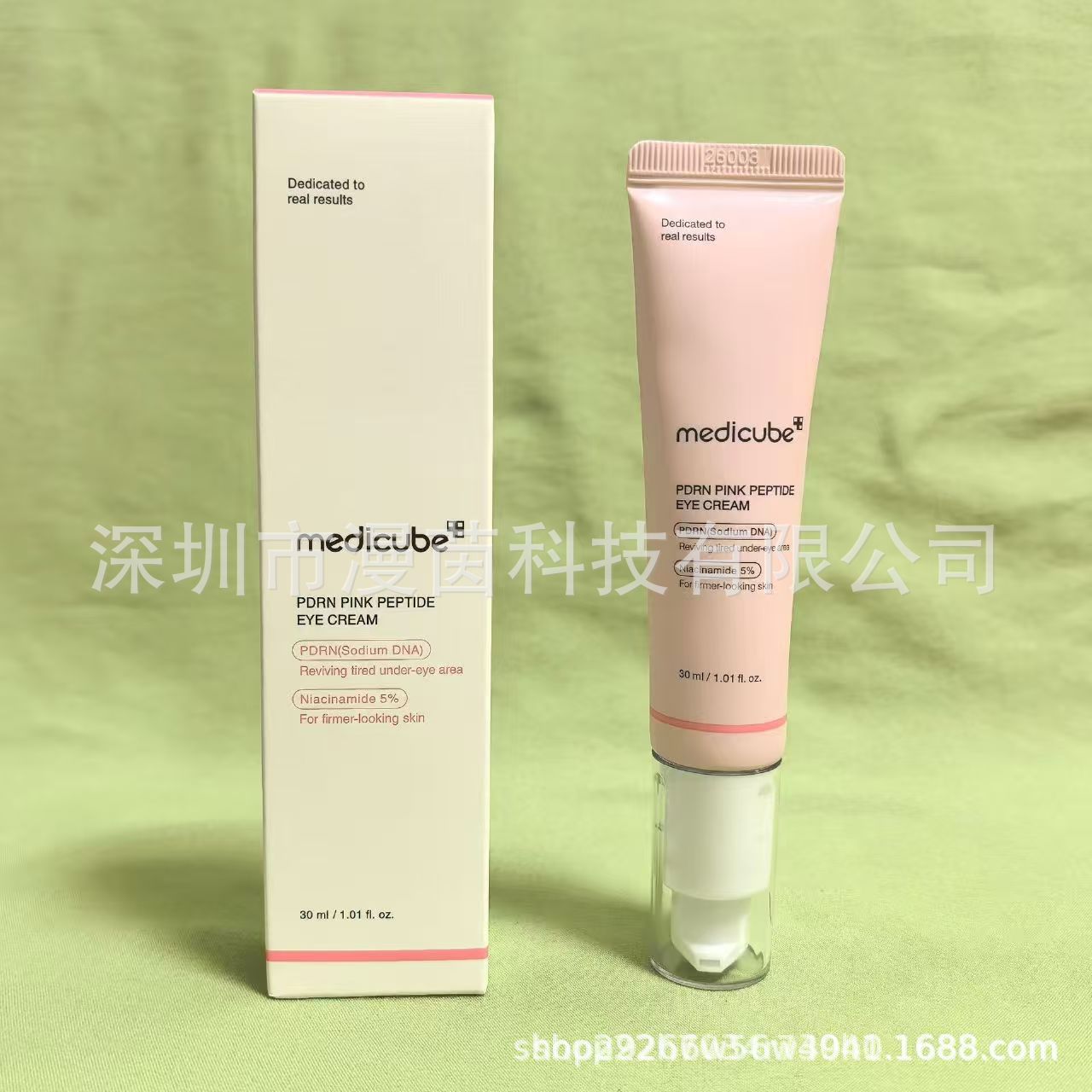 Transfronterizo medicube colágeno rebote gel de gel
