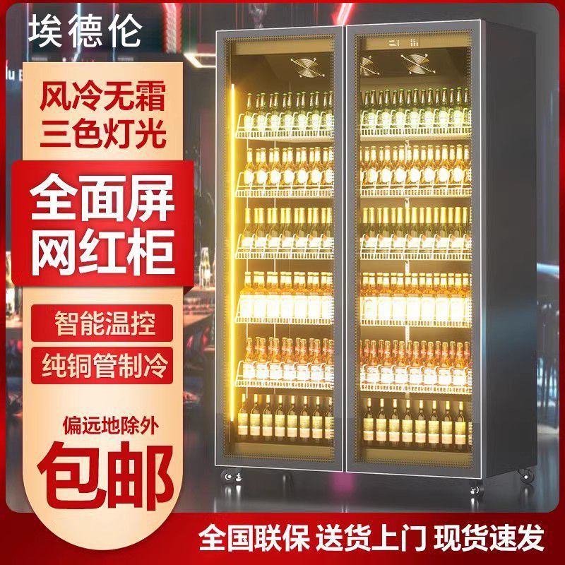 啤酒柜饮料柜酒水冷藏展示柜鲜花展示柜商用冷柜三门冷藏饮品冰箱