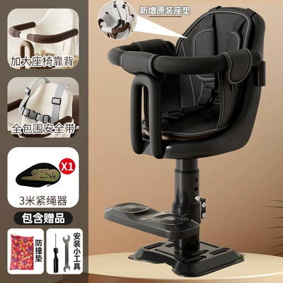 Vehicle Child Seat Front-Mounted: Electric car child seat - big-bear-jet-black-extended-backrest-fully-surrounded-soft-seat-cushion-liftable-shock-absorption