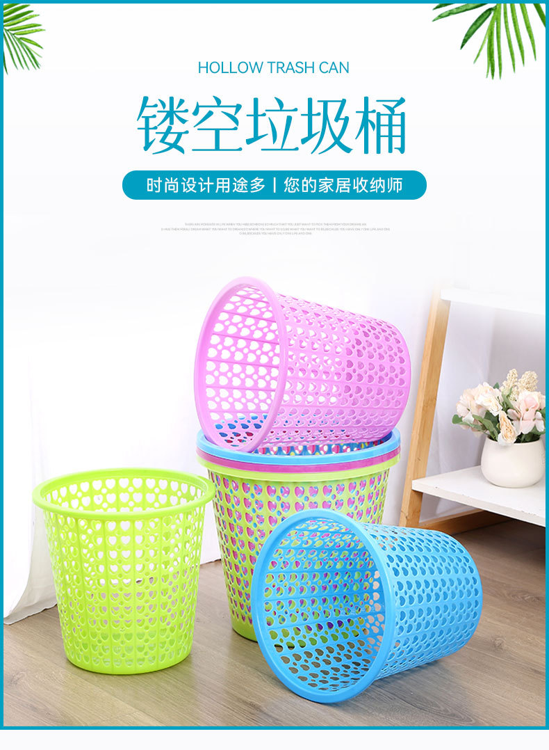 加厚镂空垃圾桶卫生间垃圾桶厨房卧室大号家用垃圾桶批发圆形批发详情5