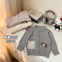 草莓小宝2025秋季新款儿童毛衣女童洋气针织衫女宝宝甜美开衫毛衣