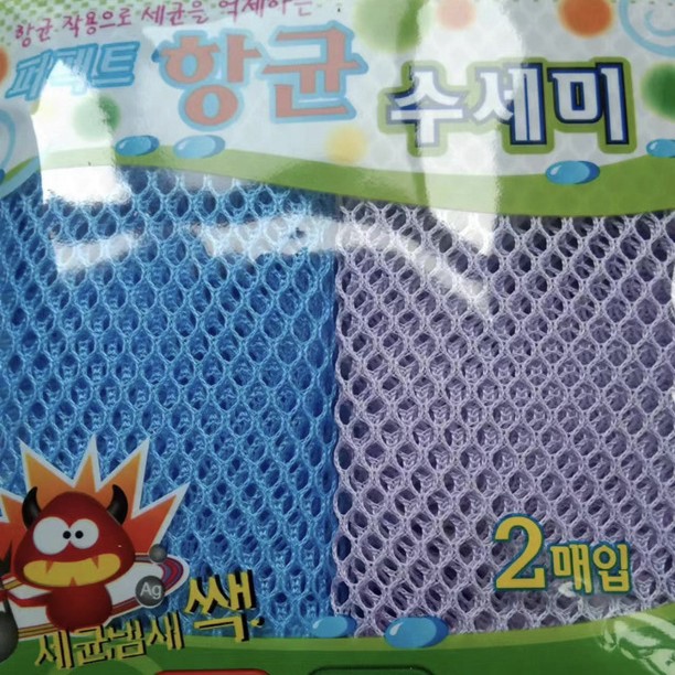 파란색 + 밝은 보라색