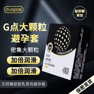 ���۲���������׳����̼�ꎵ�3ֻ�b�w���ӕr��ȫ�׳�����Ȥ��Ʒ