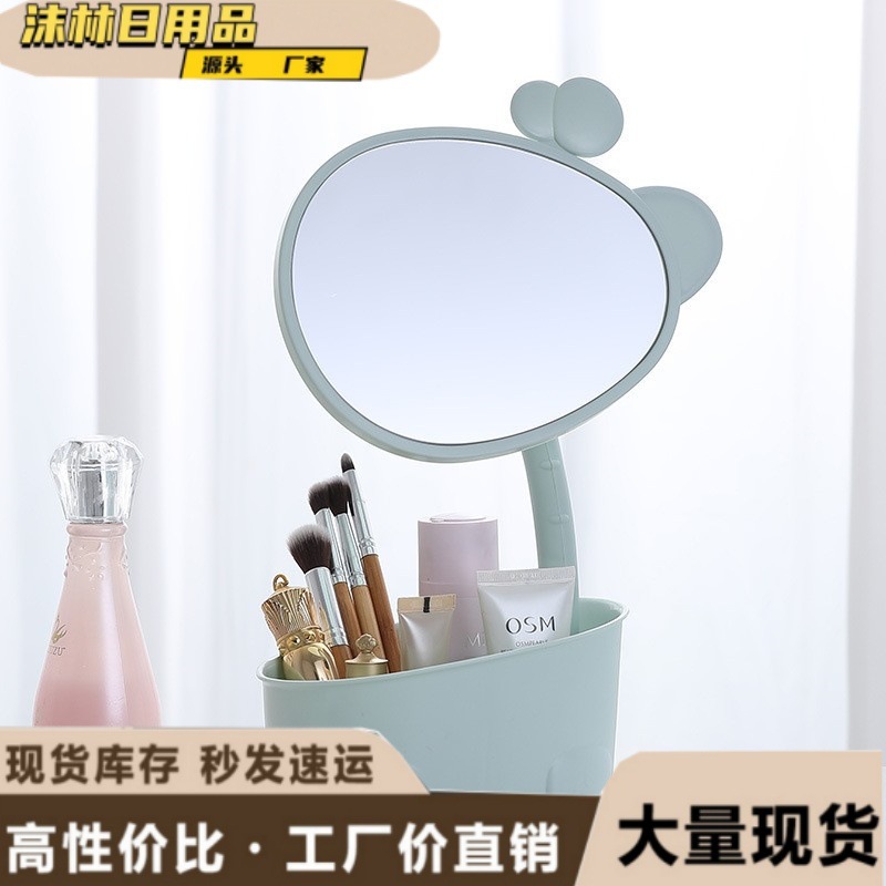 网红多功能卡通化妆镜长颈鹿学生宿舍梳妆美容镜台式收纳桌面镜