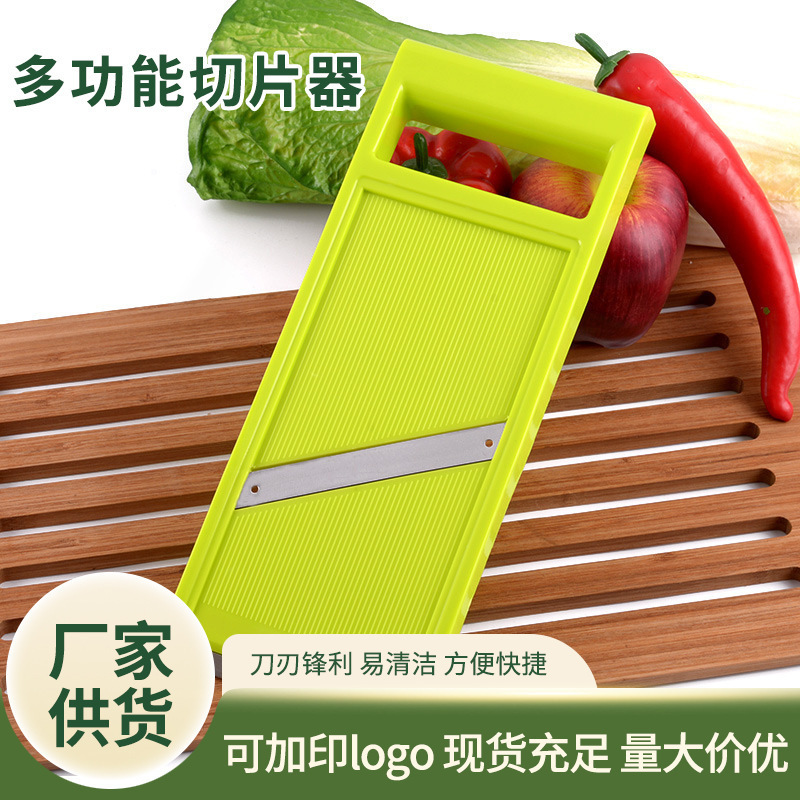 Cortador de verduras multifuncional, raspador de alambre de mano, cortador de rábanos, cortador de papas, pepino, verduras y frutas, tablero de corte de verduras