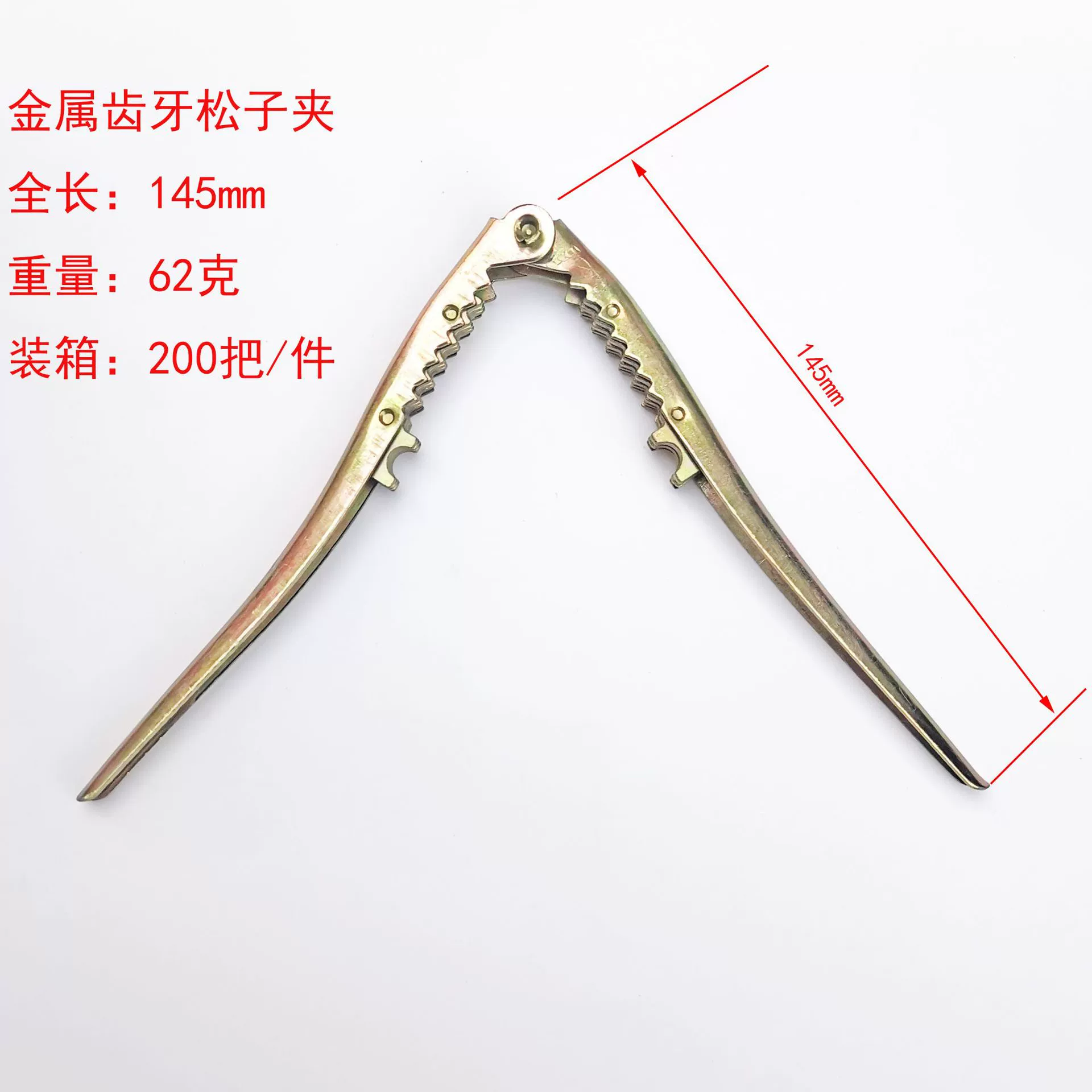 Multifunctional thickened walnut clip peering tool peeling device mountain walnut king walnut spring metal peeling nuts