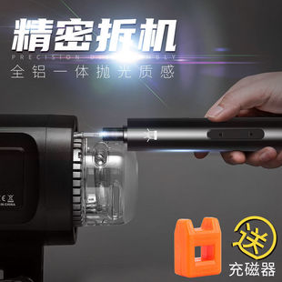 Precision mini electric screwdriver suit screwdriver mini home laptop disassembly mobile phone repair tool