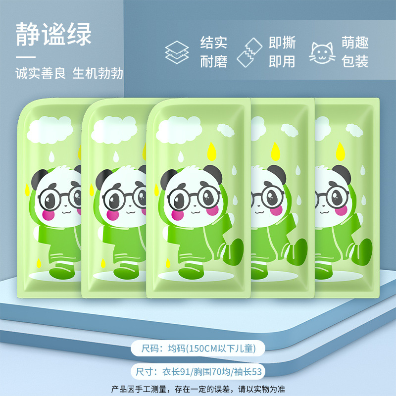 [pocket size to carry around] green panda-5 pieces