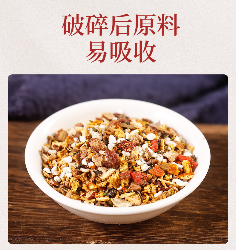 Sixteen Herb Ginseng Tea Blend Ren Shen Huang Jing Cha 150g Bag 30 Teabags Daily Wellness Brew quality and texture