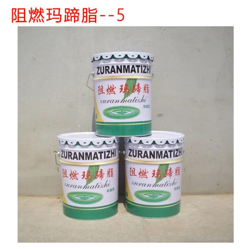 阻燃型玛蹄脂 道路补缝灌缝玛蹄脂胶泥 免熬型防水耐高温 鹏展