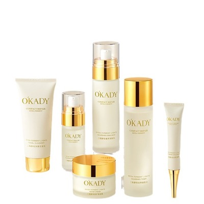 欧佩二裂酵母润养修护六件套盒补水保湿清爽水乳护肤品套装化妆品