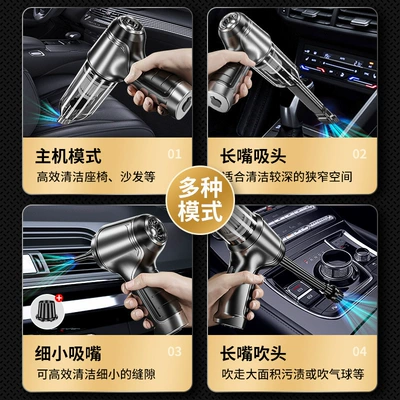 Tozsoranlar — cleaner car home dual-use