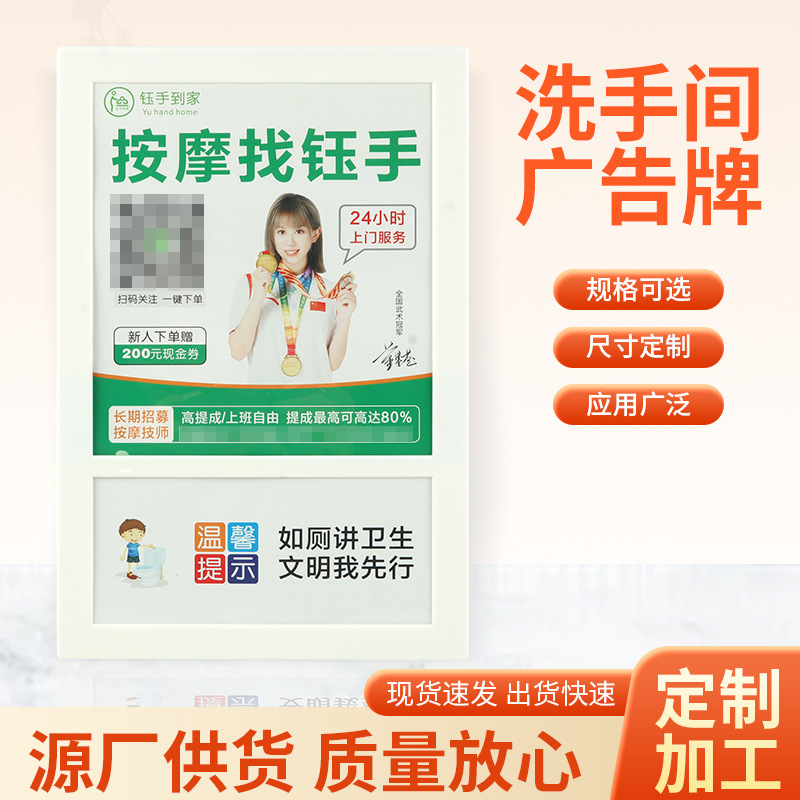 广告标识牌亮角落广告牌电梯广告牌酒店广告框印字广告牌工厂店