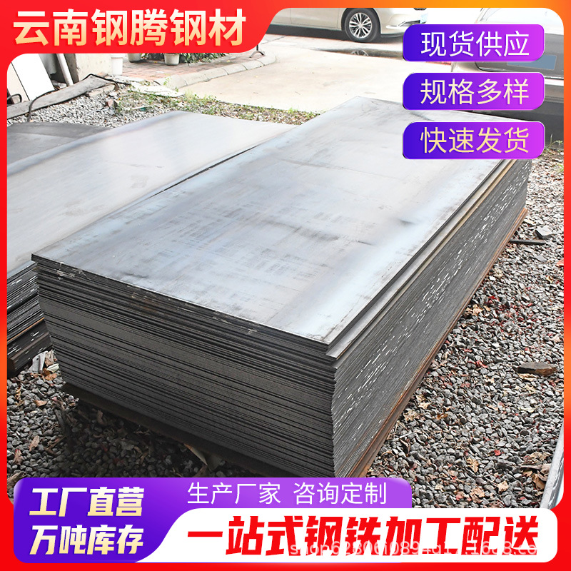 钢板A-(3).png