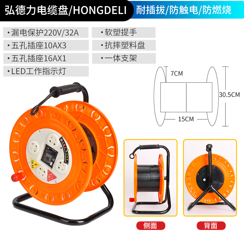 V 스타일 빨간색 낙하 방지 플라스틱 트레이