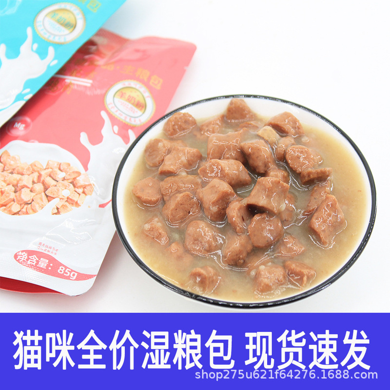 Cat Snacks, Pet Snacks, Wet Cat Food, Canned Cat Food, Cat Treats, Kitten Food, Adult Cat Food, Kitten Food Wholesale