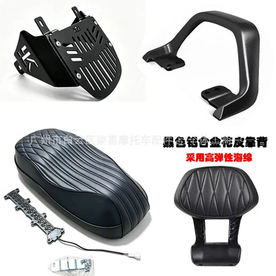 Electric car cushion seat modified seat cushion
