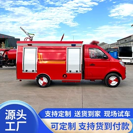 工程建筑机械;货车;消防车