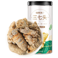 福东海三七头40头正品三七片云南文山春水洗洁净田七产地货源批发