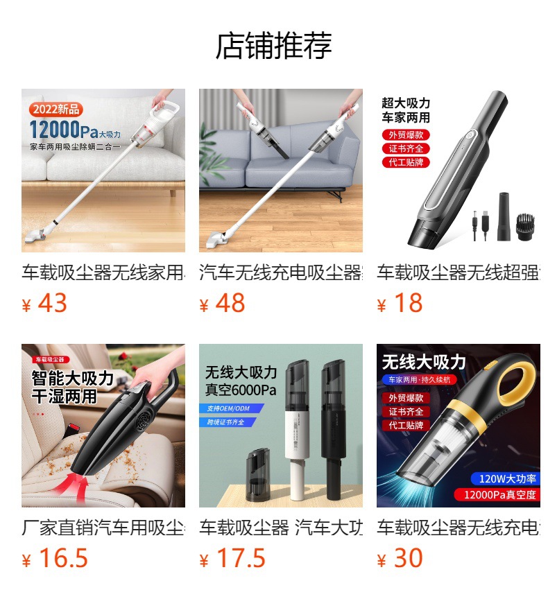 Wireless vacuum cleaner handheld car home dual-purpose dust blowing suction mop all-in-one machine with water tank large suction car vacuum cleaner