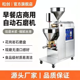 肉品加工设备;米面机械;豆制品加工