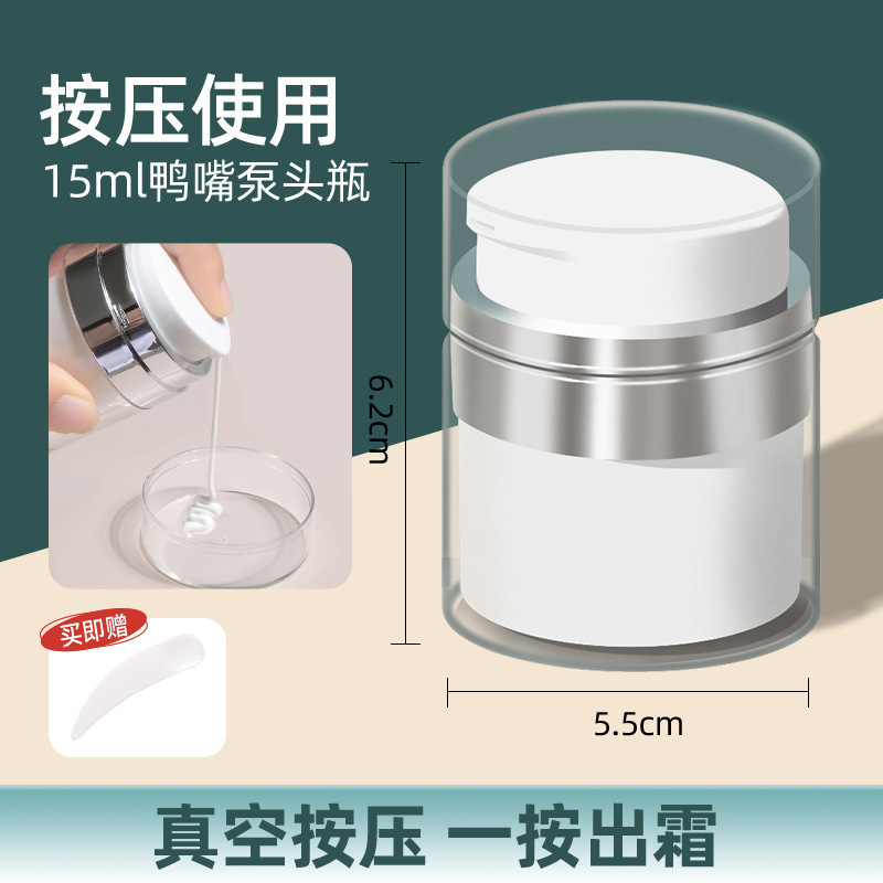 真空トラベルボトルポータブルプッシュ式スプレーボトル香水スキンケア化粧品水乳液サンプル空ボトル|undefined