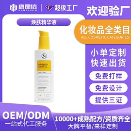 液态精华;面霜;洁面产品