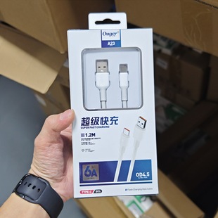 1.2 m flash charge fast charge mobile phone data cable for OPPO Huawei vivo Xiaomi glory Apple charging cable
