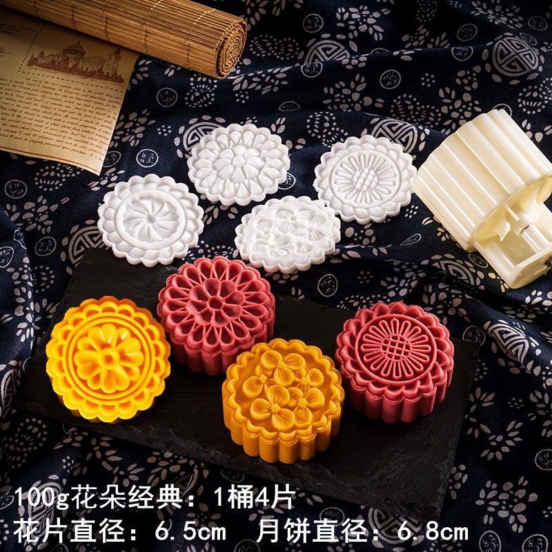 月饼模具手压式家用2025新款钉制75g广式流心卡通50g国风|undefined