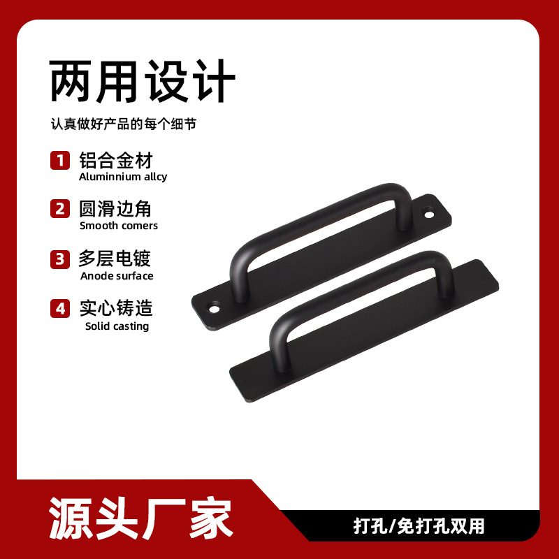 铝合金木门柜门玻璃移门推拉门小把手免打孔门窗拉手现代简约