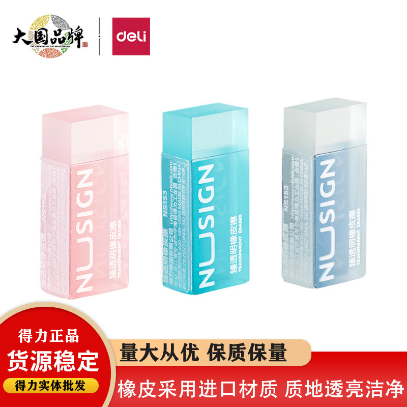 产品展示图