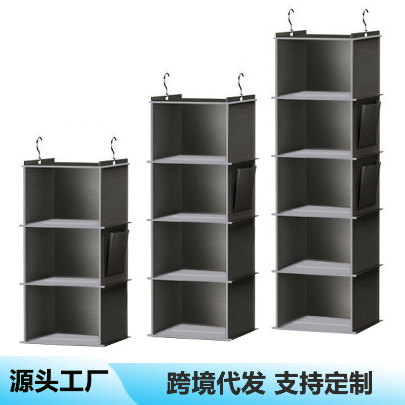 衣柜收纳挂袋寝室用品悬挂式柜子收纳神器分层卧室折叠储物箱跨境|ru