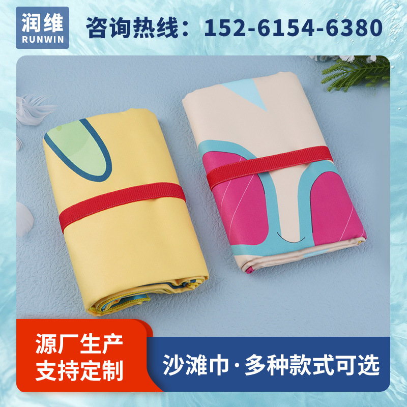 Custom wholesale ultra -fine fiber hot transfer sand towel absorbing…