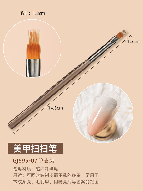 日式美甲笔刷子半透杆亚克力光疗笔拉线画线笔超细彩绘建构笔批发|undefined