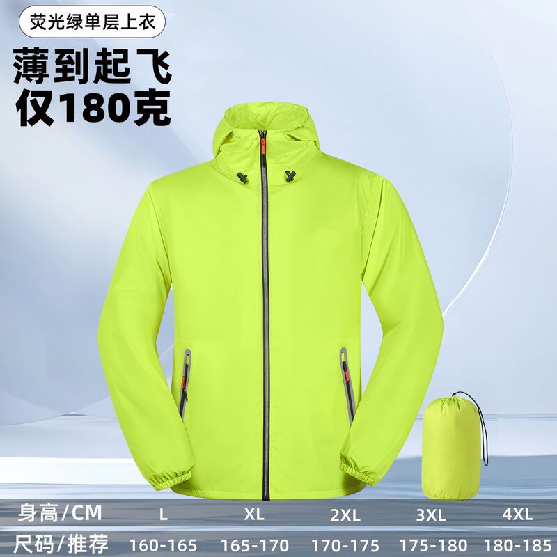 超薄雨衣雨裤套装分体式男女全身防暴雨外卖骑行防水轻薄摩托雨衣|undefined