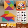 Children's intellectual colorful wooden toy, magnetic teaching aids, brainteaser, early education