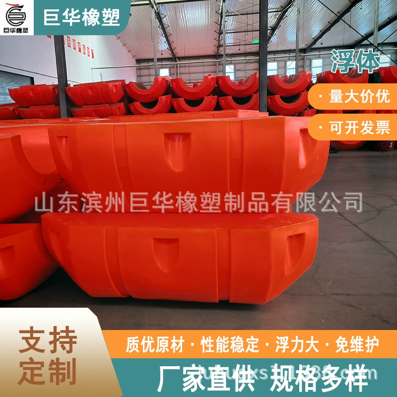 Неразрушимый, устойчивый к царапинам и блокирующий полиэтиленовый дноуглубительный буй для маломерных судов Juhua Rubber and Plastic