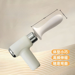 爆款新品加长头筋膜枪女生运动迷你便携充电款健身按摩器