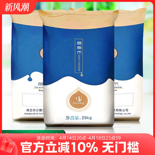 �ܻ��̾���ֲ֬ĩ25kg ���Ȱ�H�̲�ꌣ��ԭ�������ô���b���]