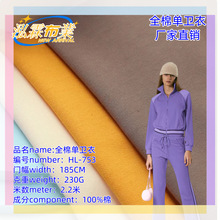 ȫ�޾���230G���l�����ϼ��ކ����~�[���������bУ��ᘿ�ëȦ����