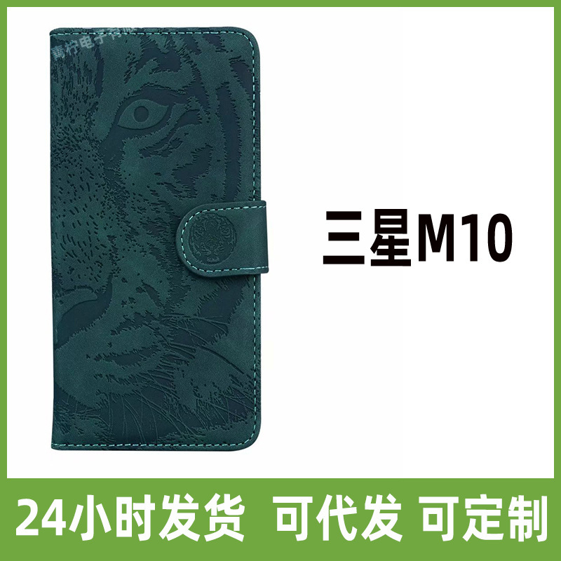 For Samsung M10S Phone Case Galaxy M10s Crazy Horse Pattern Flip Cover Lanyard Card Embossed Protective Cover