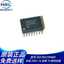 ȫԭbUCC27324DR SOIC-8 p4Aٵ͂ԴMOSFETоƬ