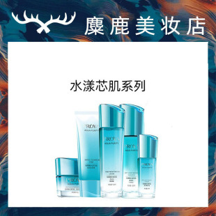 Authentic Purley/Aage Water Core Skin Series Single Product Moisturizing, Replenishing, Cleansing, Repairing, Refreshing, Shrinking Pores, Skin Care