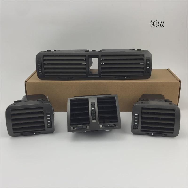Suitable for Passat Lingyu 06-08 Air Conditioning Outlet, Dashboard Outlet, Armrest Box, Rear Outlet