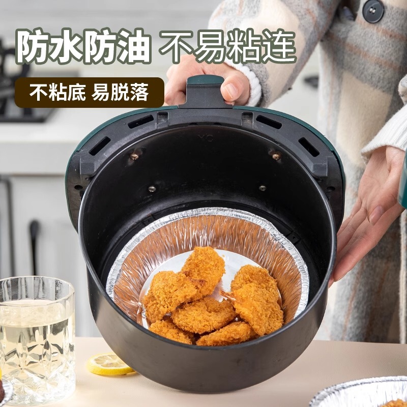 厚さ50本の空気フライヤー錫トレイ焼きオーブン錫箔ボウル家庭用錫ボウル耐高温防油|undefined